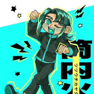 誤誤正誤作品二次創作まとめ