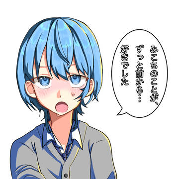 🌸「っ！？///」