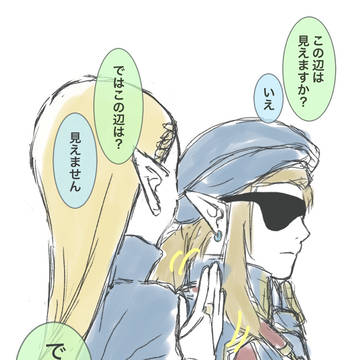 ブレティアリンゼル イラストとちょいネタ
