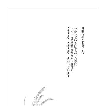 cgwらくがきまとめ３