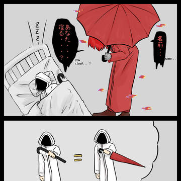 嫉妬する赤傘なんてなんぼあってもいいですからね。