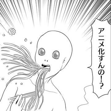 日和パロ3
