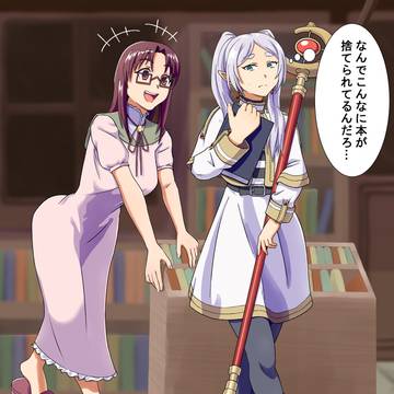 本の扱い方