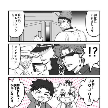 承花未満漫画