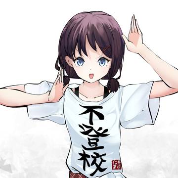 井芹仁菜