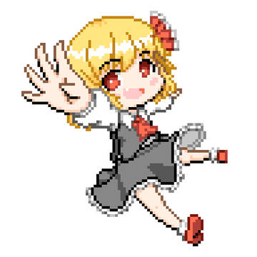 ルーミア