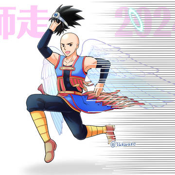 師走2024