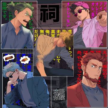 セット絵まとめ