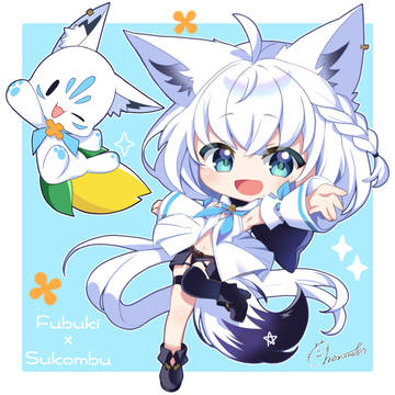 フブちゃん×すこん部♡