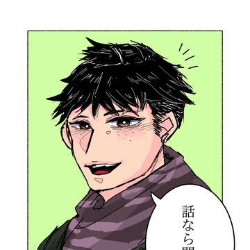 Ronin Log 6