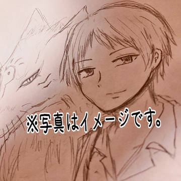 ニャンコ（斑）と夏目