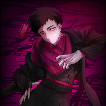 てら