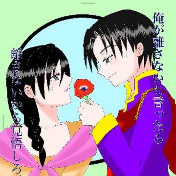 よるとエド