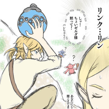 botwちょい漫画