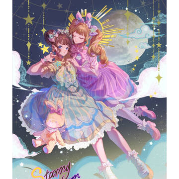 星空の双子