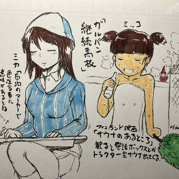 ボールペン、筆ペン、ミリペン、マーカー一発描き2