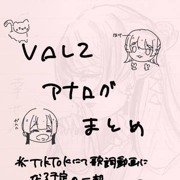 血の繋がりが無くとも