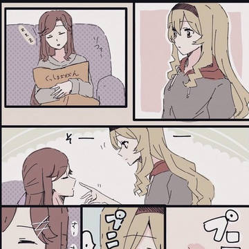 真矢クロ漫画まとめ