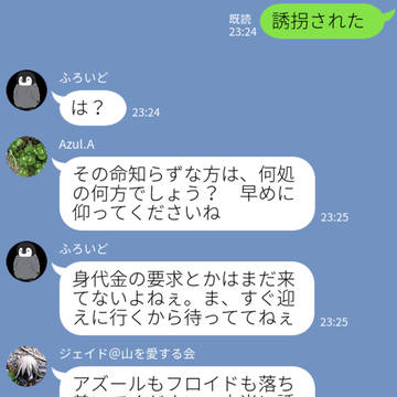 波瀾万丈ナイトメア！