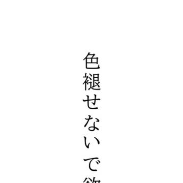 我々は、荒廃と瓦礫の中から再び軍旗が立ち上がるだろう
