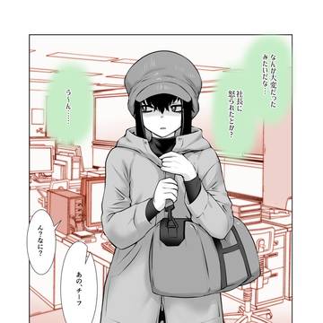 あるメスお兄さんがバイト君に気を遣われる
