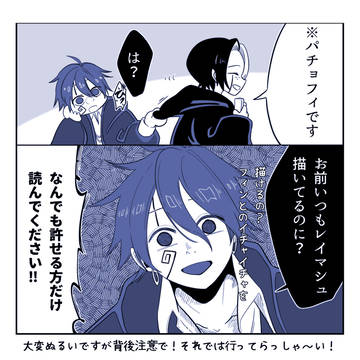 パチョフィR18