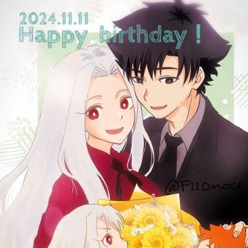 衛宮切嗣生誕祭!