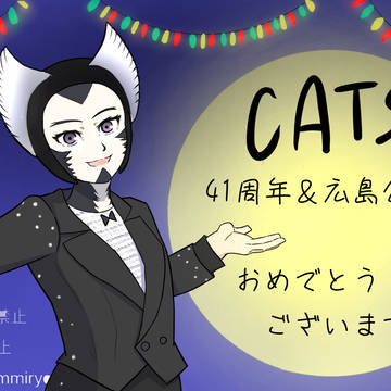 41周年＆広島記念ミスト