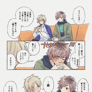つづかずログ9