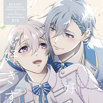 12/15たまそう。新刊サンプル(R18)
