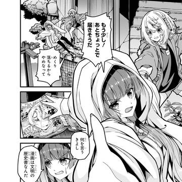 読むたびに幸せを。