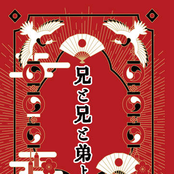 12/1DRF新刊通販開始