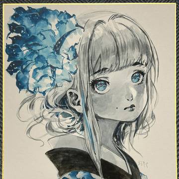 君待てども