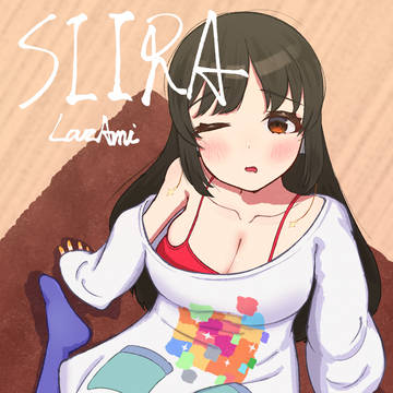おひるねしいら