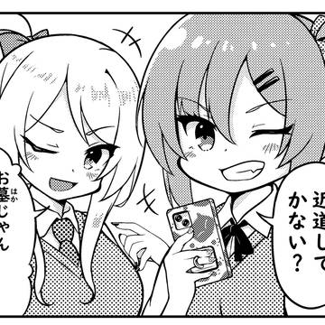 オリジナル漫画『ホーンテッドサーカス』