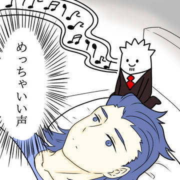 つぶろさんまとめ14