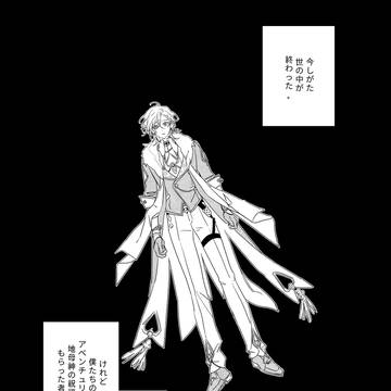 ハロウィンに咲く花