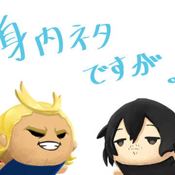 カレンダー2024の特殊絵柄まとめ です