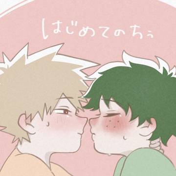 初恋って一度きりなんですよ……