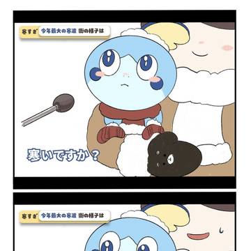 はやりのやつのメッソン
