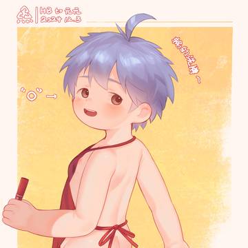 生日快乐!