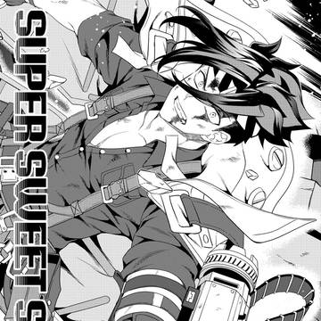 冬コミ新刊サンプル
