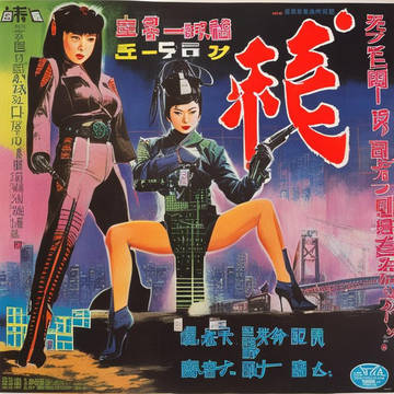 ナゾポスター🌟昭和篇）その241015_01_00004