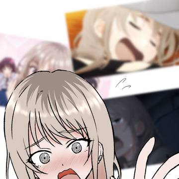 やめろ！
