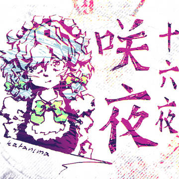 Sakuya Izayoi