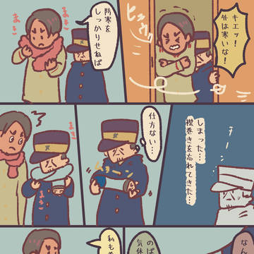 DR2024ありがとうございました！
