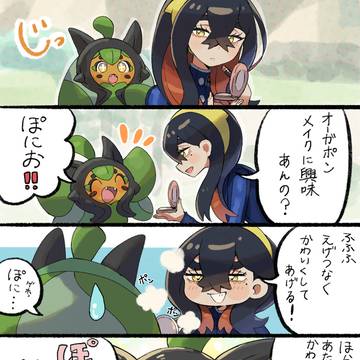キタカミ姉弟中心漫画まとめ②