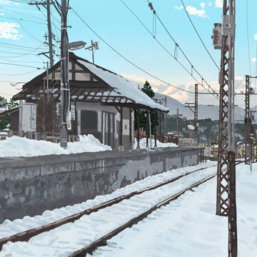 冬駅・清閑