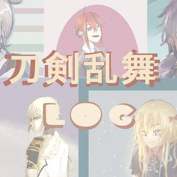 【イラスト成長記録】刀剣乱舞正装発表順に全振描く(前半)