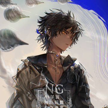 引星ソーンズ